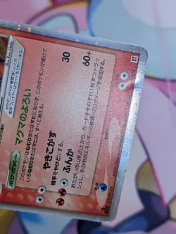 Camerupt ex Pokemon TCG Fire Quick Pack 006/015 MP/HP - Image 4