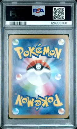 2024 POKEMON JPN SV8A-TERASTAL FEST EX REVERSE HOLO BLOODMOON URSALUNA PSA 10 - Image 2