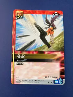 Yoruichi Shihouin B-116 Bleach Soul Card Battle Anime japanese F/S - Image 2