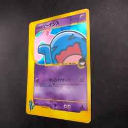 Rocket's Wobbuffet Holo 093/141 1st Edition VS - Japanese Pokemon Card - 2001 - Image 5