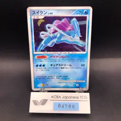 Suicune Holo DPBP#295 DP3 Secret Wonders - Japanese Pokemon Card - 2007 - Image 1