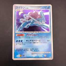 Suicune Holo DPBP#295 DP3 Secret Wonders - Japanese Pokemon Card - 2007 - Image 2