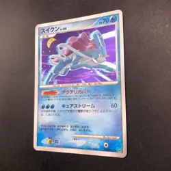 Suicune Holo DPBP#295 DP3 Secret Wonders - Japanese Pokemon Card - 2007 - Image 5