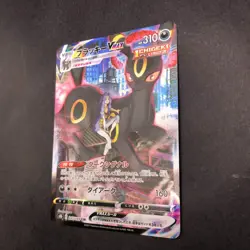 Umbreon VMAX CSR 245/184 S8b VMAX Climax - Japanese Pokemon Card - 2021 - Image 5