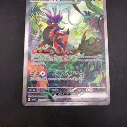 Koraidon SAR 103/078 SV1S Scarlet ex - Japanese Pokemon Card - 2023 - Image 4