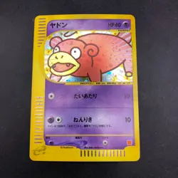 Slowpoke Holo 014/018 McDonald's Promo - Japanese Pokemon Card - 2002 - Image 2