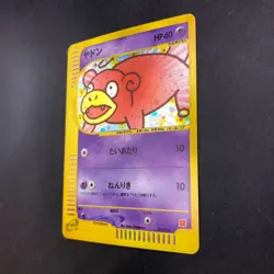 Slowpoke Holo 014/018 McDonald's Promo - Japanese Pokemon Card - 2002 - Image 5