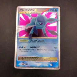 Glaceon LV.X Holo DP4 Dawn Dash - Japanese Pokemon Card - 2007 - Image 2