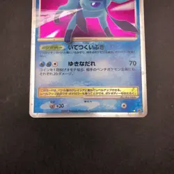 Glaceon LV.X Holo DP4 Dawn Dash - Japanese Pokemon Card - 2007 - Image 4