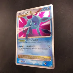 Glaceon LV.X Holo DP4 Dawn Dash - Japanese Pokemon Card - 2007 - Image 5