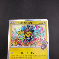 Shibuya's Pikachu 002/S-P Pokemon Center Promo - Japanese Pokemon Card - 2019 - Image 3