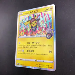 Shibuya's Pikachu 002/S-P Pokemon Center Promo - Japanese Pokemon Card - 2019 - Image 5
