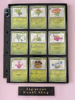 NM Pokemon Card Shiny Treasure ex S SSR 129 + 18 Card Complete Set sv4a Japanese - Image 3
