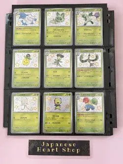 NM Pokemon Card Shiny Treasure ex S SSR 129 + 18 Card Complete Set sv4a Japanese - Image 4