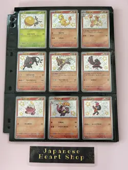 NM Pokemon Card Shiny Treasure ex S SSR 129 + 18 Card Complete Set sv4a Japanese - Image 5