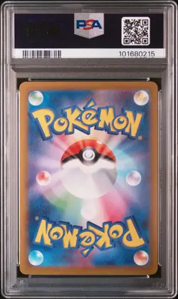 PSA 9 Magneton 112/106 Sv8-super Electric Breaker Japanese Pokemon Card TCG 215 - Image 2