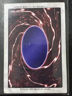 Yu-Gi-Oh Bandai Suijin Carddass Card #46 Japanese HP - Image 2