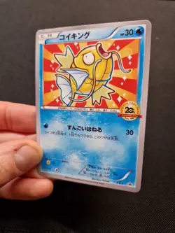 Pokemon Jap Art Card Magikarp Japanese Style - Image 2