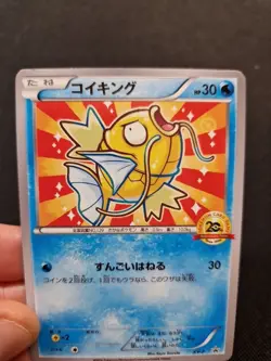 Pokemon Jap Art Card Magikarp Japanese Style - Image 3