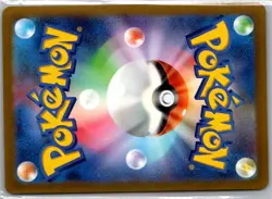 RAICHU 026/165 RARE 151 POKEMON JAPANESE NM MASTERBALL - Image 2