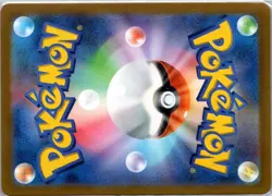 PIDGEOT 018/165 UNCOMMON 151 POKEMON JAPANESE NM MASTERBALL - Image 2