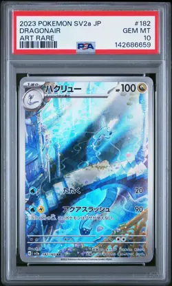 PSA 10 DRAGONAIR 182/165 AR SV2A 151 JAPANESE POKEMON 😍 - Image 1