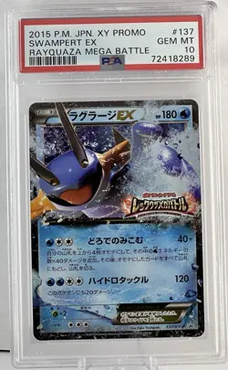 SWAMPERT EX #137/XY-P 2015 Pokemon Japanese Rayquaza Mega Battle Promo PSA 10 - Image 1