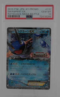 SWAMPERT EX #137/XY-P 2015 Pokemon Japanese Rayquaza Mega Battle Promo PSA 10 - Image 4