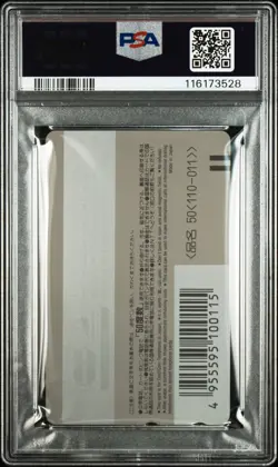 2001 POKEMON CENTER PHONE CARD HOLOGRAM CELEBI: THE VOICE OF THE FOREST PSA 7 - Image 2