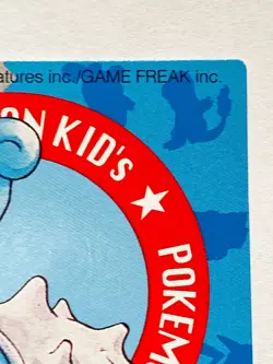 Lapras Pokemon Kids Card Game No. 41 Very Rare 1995 From Japan Bandai F/S - Image 3