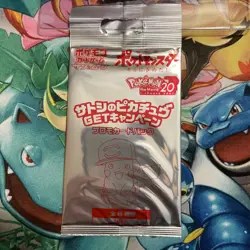 Pokemon Japanese Sealed Promo Card Pack SM Ash's Pikachu Get Campaign 2017 - Image 3