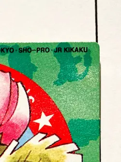 Ivysaur Pokemon Kids Card Game No. 38 Very Rare 1997 From Japan Bandai F/S - Image 3