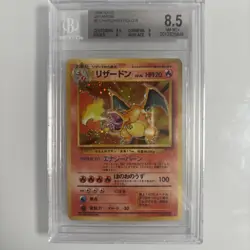 1996 Pokemon Japanese Charizard Holo Rare #6 BGS 8.5 (9.5 CENTERING + 9 Corners) - Image 1