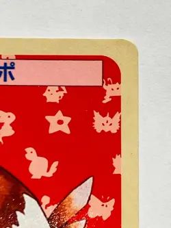 Pidgey Top sun Pokemon Card 016 1995 Blue Back Vrey RareJapan Nintendo F/S - Image 3