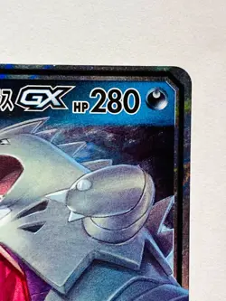 Sableye Tyranitar GX Pokemon Card Game 054/094 RR Rare From Japan Nintendo F/S - Image 3