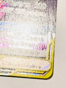 Sableye Tyranitar GX Pokemon Card Game 054/094 RR Rare From Japan Nintendo F/S - Image 5