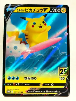 Web Pikachu V Pokemon Card Game 021/028 RR From Japan Vintage Nintendo F/S - Image 1