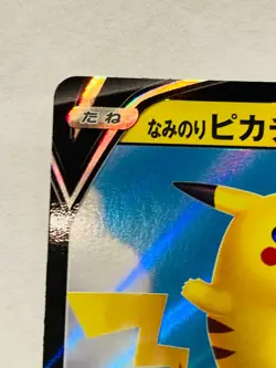 Web Pikachu V Pokemon Card Game 021/028 RR From Japan Vintage Nintendo F/S - Image 2
