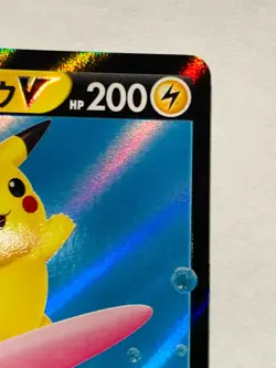 Web Pikachu V Pokemon Card Game 021/028 RR From Japan Vintage Nintendo F/S - Image 3