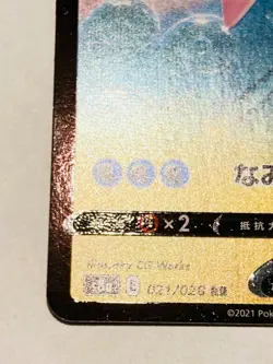 Web Pikachu V Pokemon Card Game 021/028 RR From Japan Vintage Nintendo F/S - Image 4