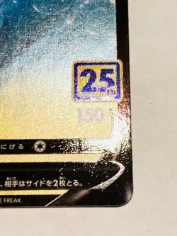Web Pikachu V Pokemon Card Game 021/028 RR From Japan Vintage Nintendo F/S - Image 5