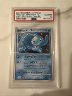 PSA 10 Manaphy Pokemon 10th Movie Promo Holo 2007 Japanese - Image 1