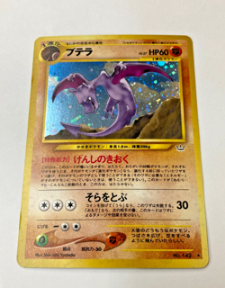 Auth Pokemon Card Aerodactyl No.142 Neo Revelation Old Back Japanese from Japan - Image 1