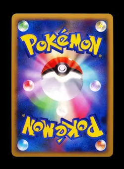 2007 Pokemon Japanese Time-Space Distortion Spring Battle Road Promo Light Play - Image 2