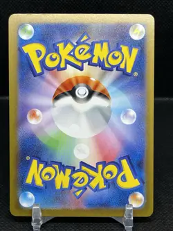 Gardevoir ex 328/190 SSR Pokemon Japanese Shiny Treasure ex 2023 SV4a M/NM - Image 2