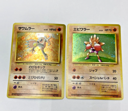 Auth Pokemon Card Hitmonlee Hitmonchan Old Back Japanese 2set from Japan - Image 1