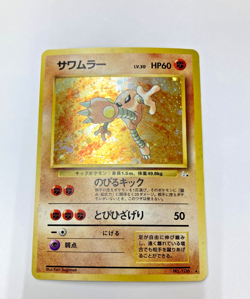 Auth Pokemon Card Hitmonlee Hitmonchan Old Back Japanese 2set from Japan - Image 3