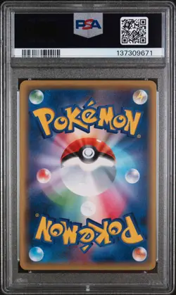 2016 POKEMON JPN EXPANSION 20TH ANV 1ST ED #031 MAGIKARP PSA 10 - Image 2