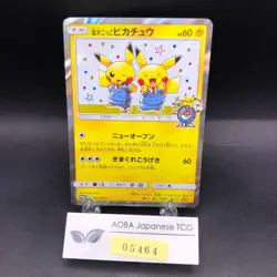 Pretend Comedian Pikachu 407/SM-P Pokemon Center Osaka Promo Japanese 2019 - Image 1