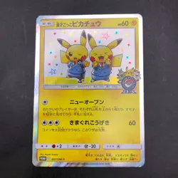 Pretend Comedian Pikachu 407/SM-P Pokemon Center Osaka Promo Japanese 2019 - Image 2